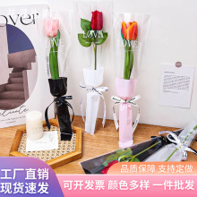 情人节单支袋批发鲜花包装透明diy包花袋单支花束包装opp鲜花袋