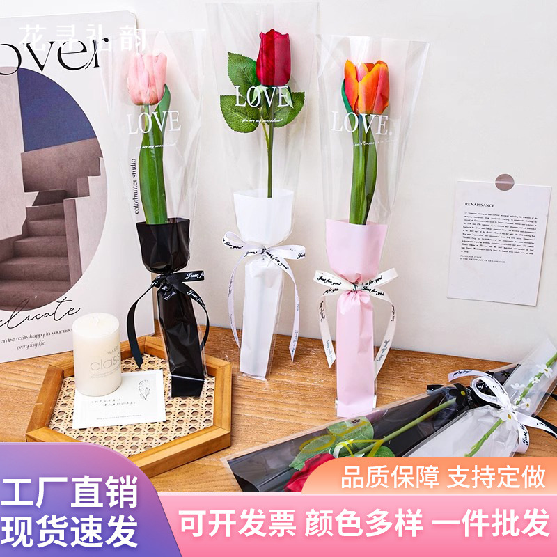 Bolsa individual del día de San Valentín embalaje de flores al por mayor bolsa diybag transparente bolsa de flores paquete de ramo individual bolsa de flores opp