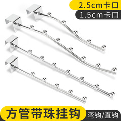 Student dormitory artifact dormitory bead hook upper bunk and lower bunk clothes hook bedside hook storage hanging clothes rack