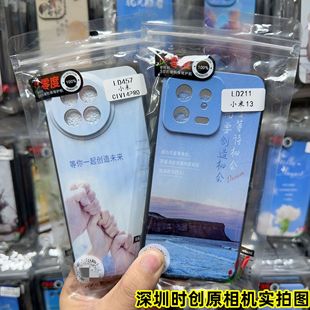 �����L���D�m��С��17�ʚ�С��note14Pro��ͨܛ�z������֙C��