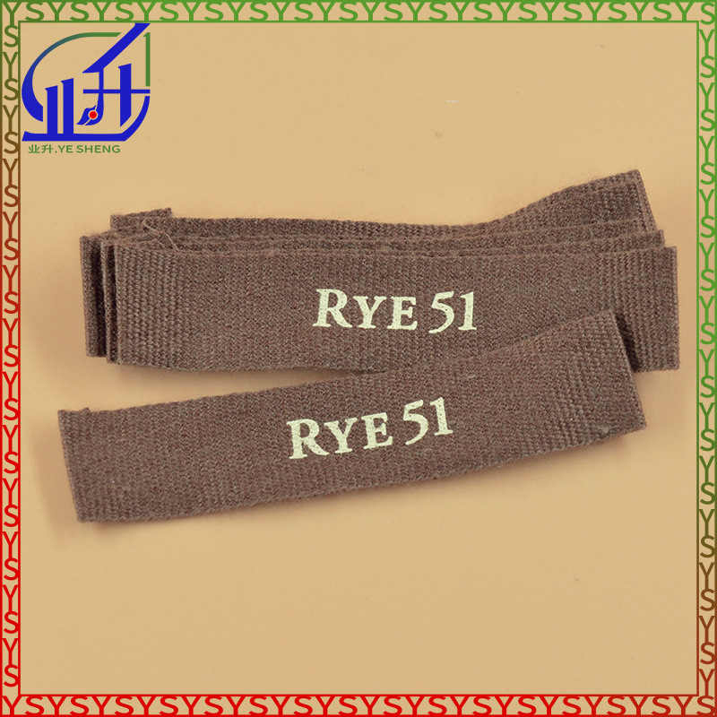 业升制品棕色印标纯棉布标领唛礼品带标签棉带棉绳可订LOGO