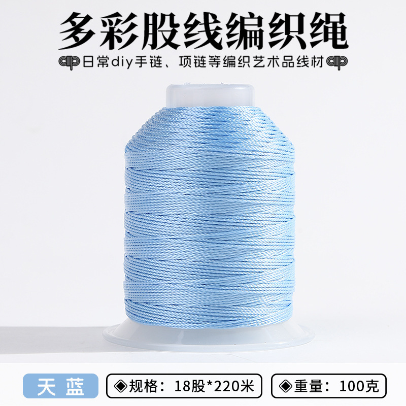 股线18股3股12股国风系股线编织手工饰品DIY编绳股线批发手工绕线|undefined
