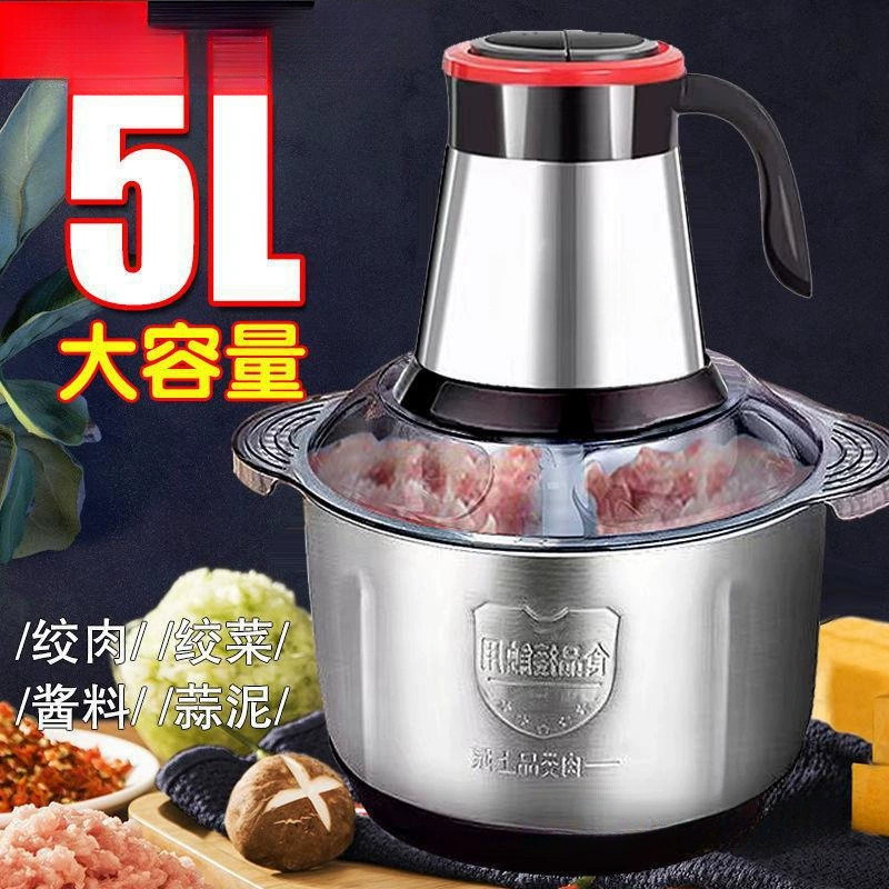 Электрическая мясорубка бытовая многофункционная кухонная смесьник Stirring фаршизм перемешиватель чесночный измельчитель чили измельчитель