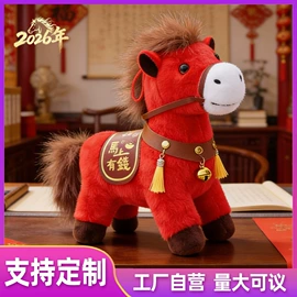 毛绒玩具;公仔挂件;吉祥物公仔