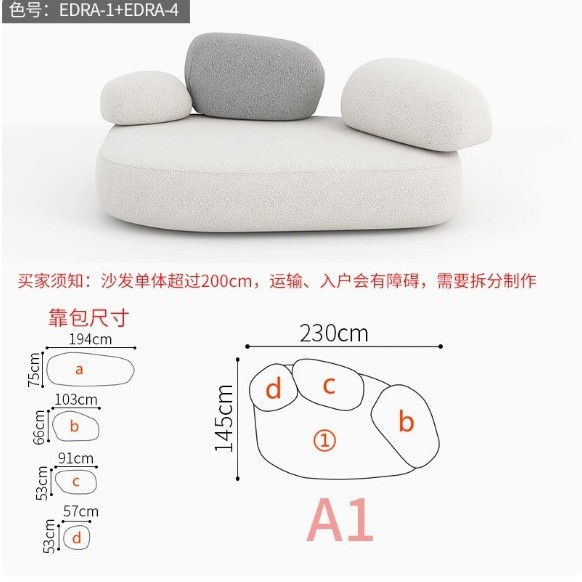 조합 A1