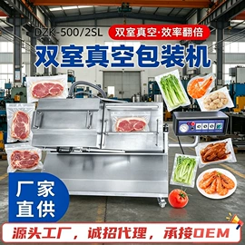 封口机械;多功能包装机;半自动打包机