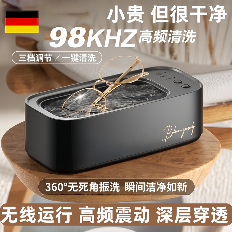 Free Shipping German Ultrasonic Glasses Cleaning Machine Household Eye Box Glasses Cleaning Machine Denture Braces Jewelry Cleaning Machine Free Shipping German Ultrasonic Glasses Cleaning Machine Household Eye Box Glasses Cleaning Machine Denture Braces Jewelry Cleaning Machine