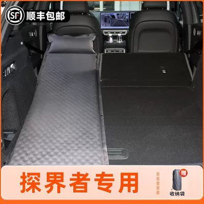 Bed Sleeping Pad Camping, Vehicle-mounted inflatable bed - chevrolet-equinox-2020-2023-exclusive-basic-non-slip-integrated-pillow-elegant-gray-does-not-inflate-and-comes-with-a-storage-bag