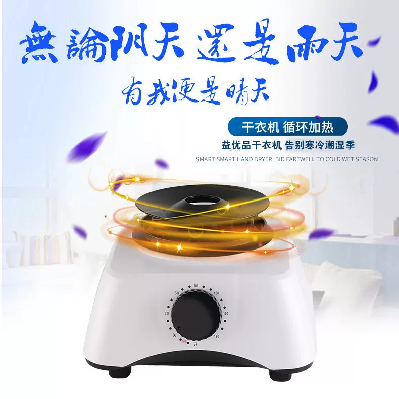 家用干衣机烘干机定制 学生宿舍烘衣机小型便携式定做印制logo