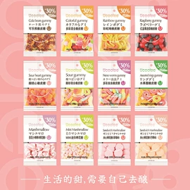 软糖;其他果干蜜饯;芒果干