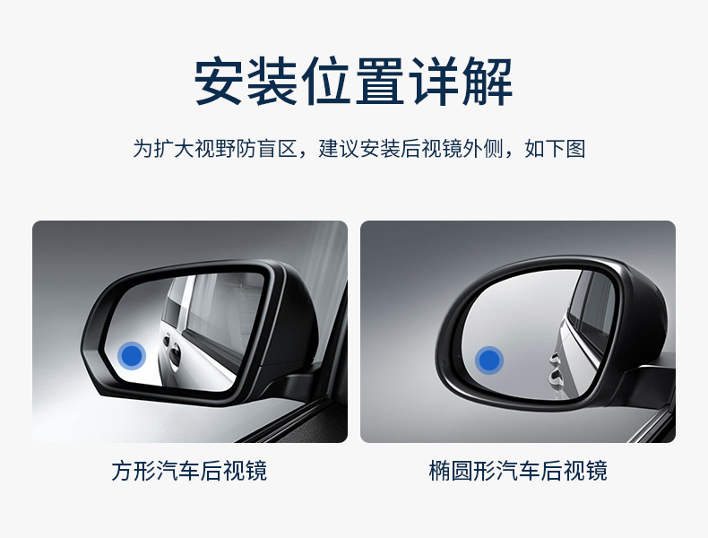 Car two-row rearview mirror rear auxiliary car high-definition blind spot mirror door getting off observation mirror universal type