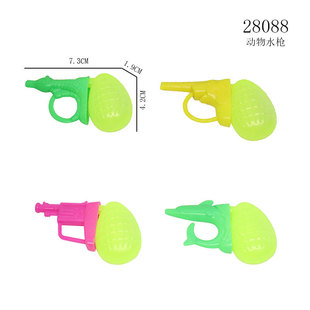 7.3cm Animal Water Gun