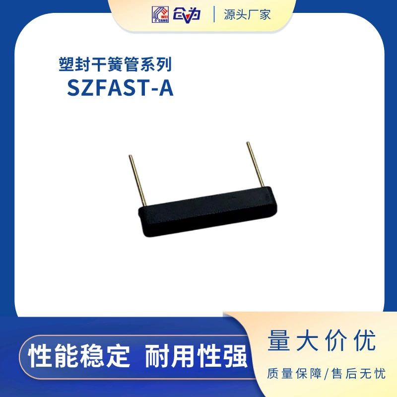 Пластиковое уплотнение сухая Язычковая трубка SZFAST-A длина переключателя с магнитной пружиной 20 мм Магнитная управляющая трубка нормально открытый язычок Язычковая трубка низкая цена в наличии