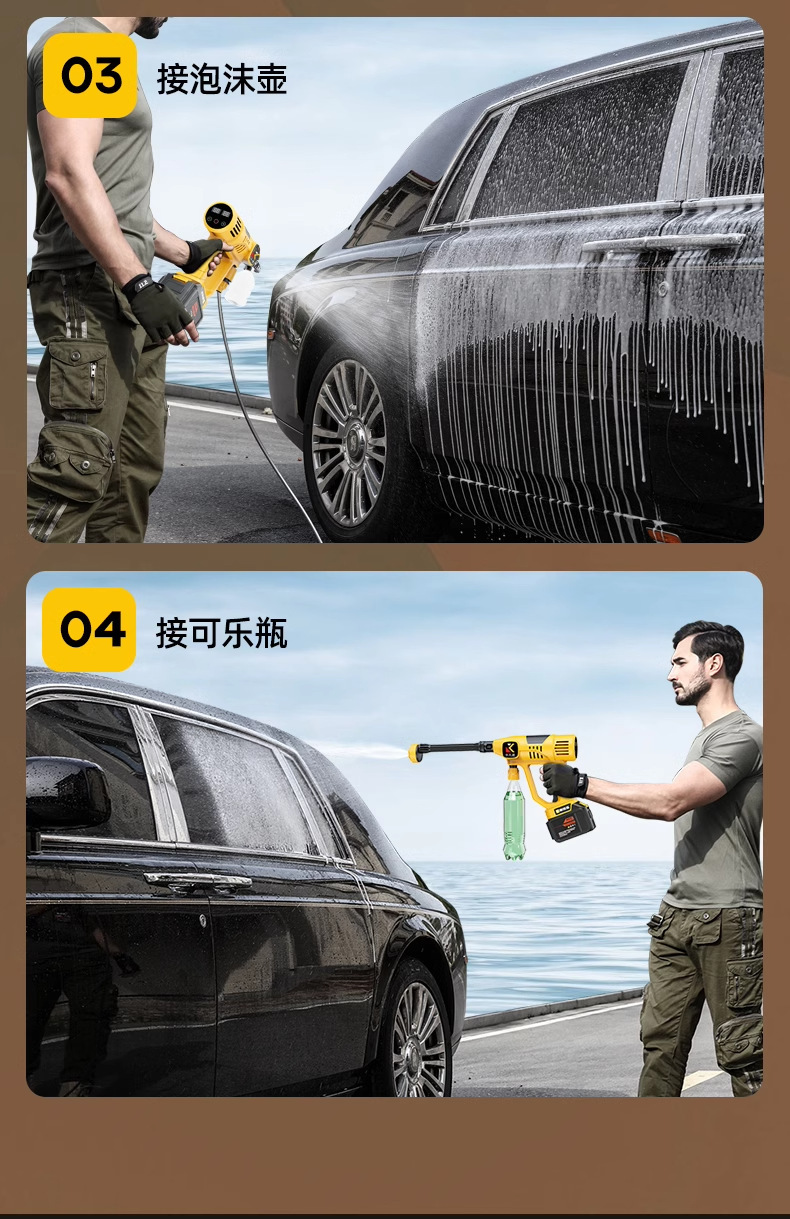 Customized Strong Pressurized Car Washing Machine Household Portable Rechargeable High-Pressure Water Gun Lithium Battery Water Pump Wireless Cleaning Artifact
