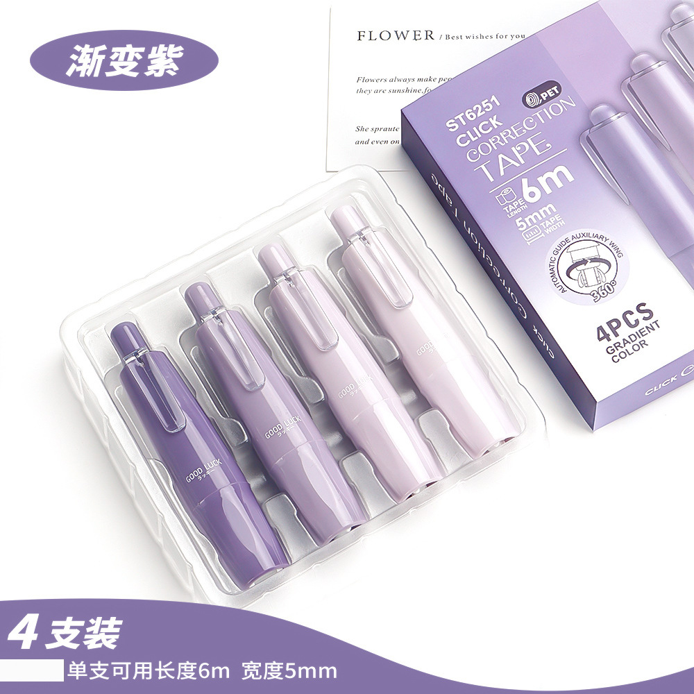 Presione el traje de cinta correctora de lápiz de liderazgo giratorio, cinta correctora de color degradado de alto valor para estudiantes, cinta correctora de núcleo intercambiable