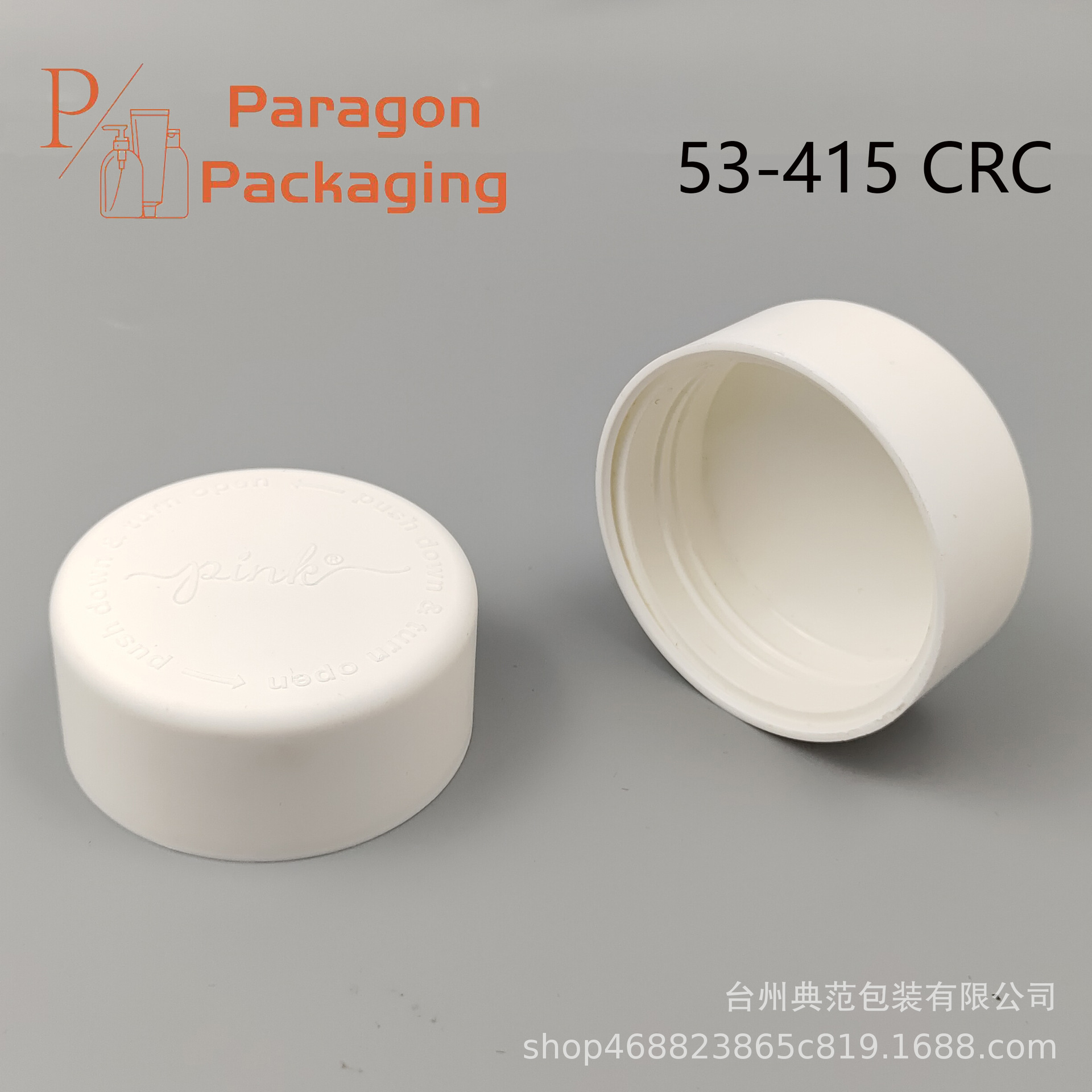 定 53-415 PP双层压旋盖 儿童安全防盗盖 大口瓶盖 盖中盖