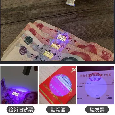 Mini USB Rechargeable Flashlight: UV fənərlər