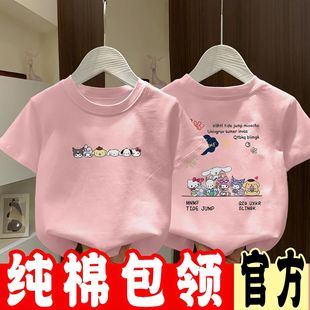 Ůͯ����T���ļ����ރ�ͯ����2026�¿������ɐ����bͯ�b��ͨ����