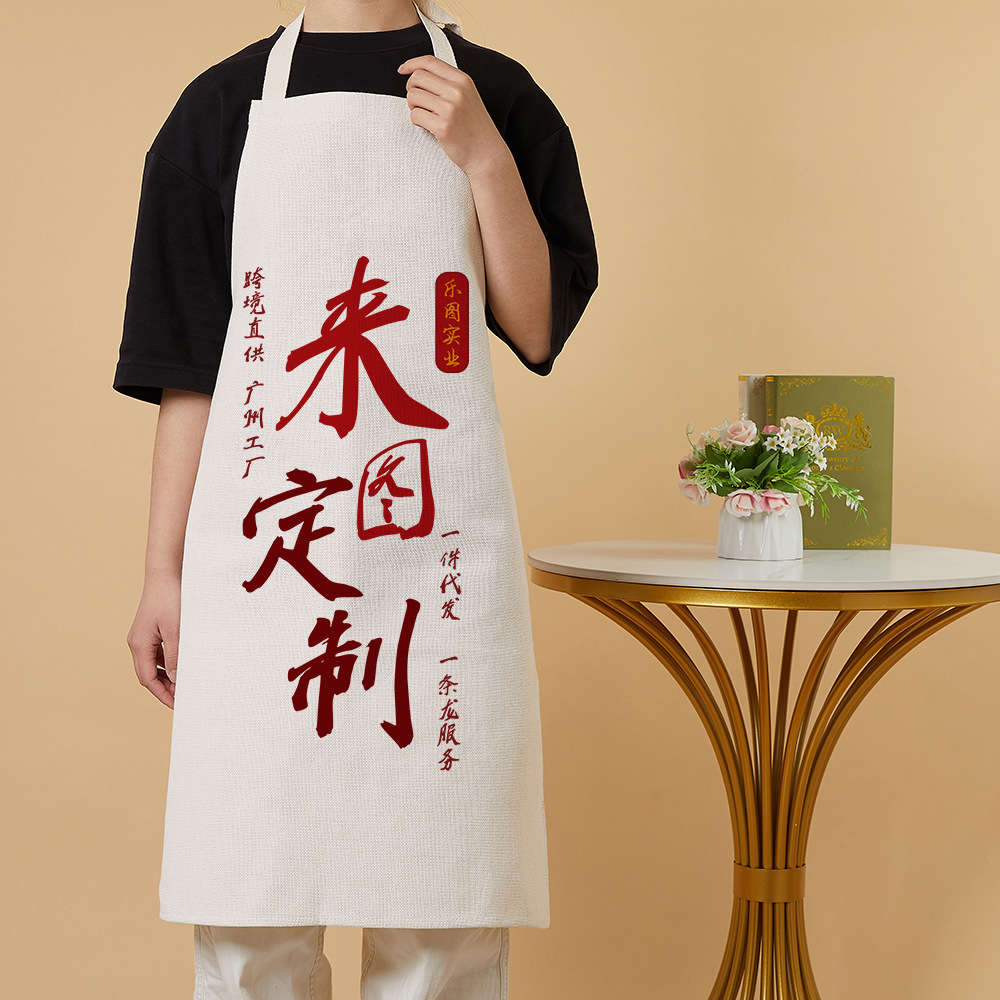 xqds0134a personalizado 300 gramos de algodón colgante delantal ajustable anti manchas publicidad transpirable