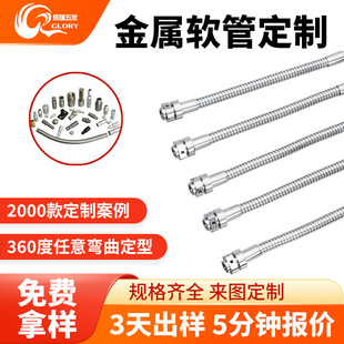 Source Manufacturer Scanner Metal Hose Portable Scanning Gun Snake Tube Barcode Accessories Non-Standard Street Light Pole Design