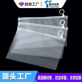 塑料自封袋;塑料服装袋;其他塑料薄膜