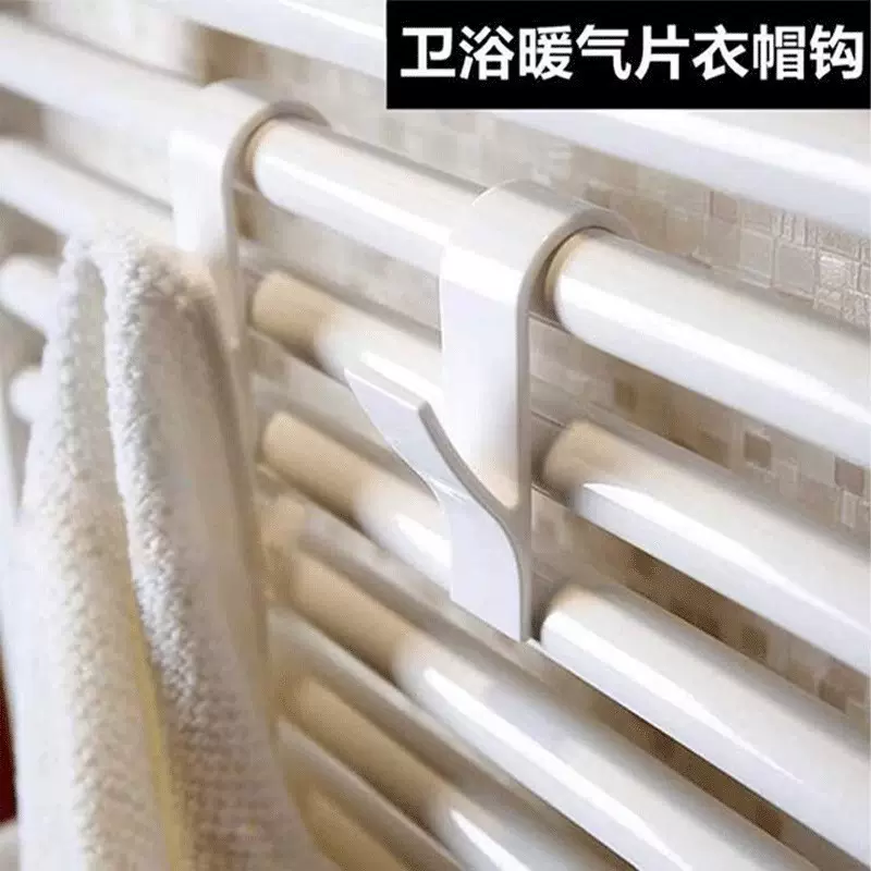 家庭用电热毛巾架挂钩暖气片通用型毛巾挂钩衣帽钩浴室门后免打孔
