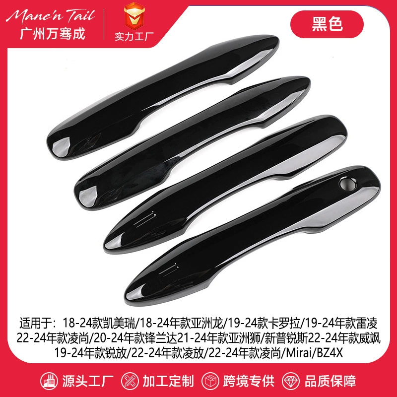 Camry Carola Asia Dragon Front Landa Rey Reel Refit Exterior Door Handle Door Handle Decorative Supplies