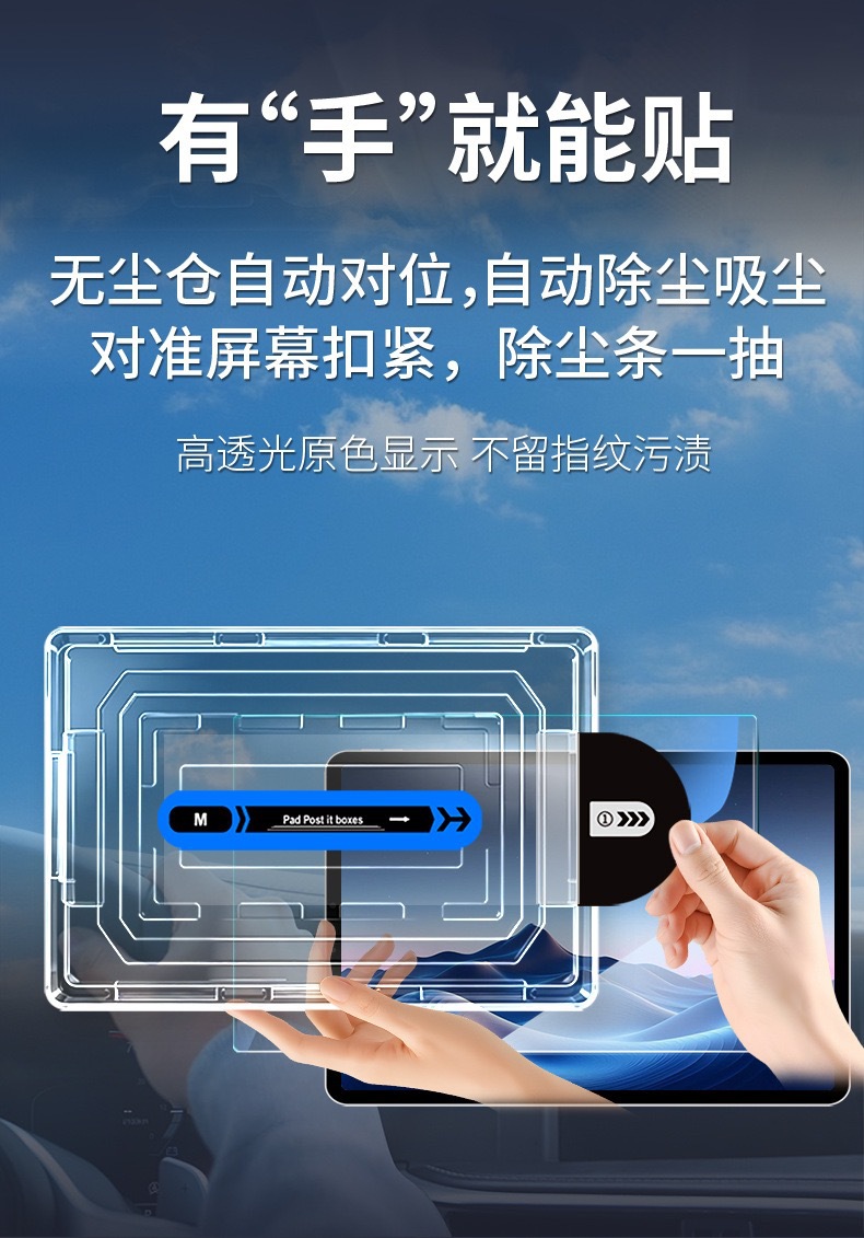 Suitable for Xiaomi Yu7 Central Control Screen Film, Navigation Car Tempered Film, Car Interior Modification Supplies, a Must-Have Item