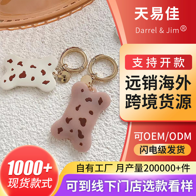 Cartoon accessories keychain ornaments anti-lost silicone protective case for Apple AirTag protective case