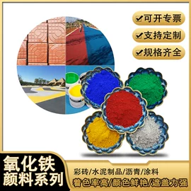 其他非金属;电气石;麦饭石