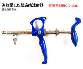 jeringa de vacuna continua ajustable 125 tipo HEMUXING 135 para pollo