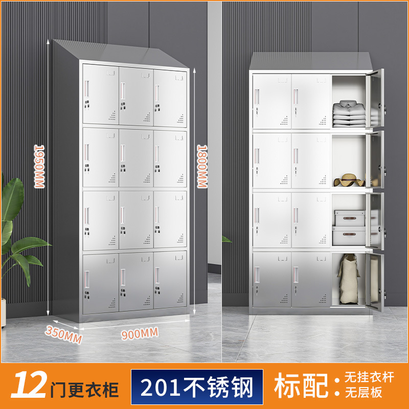304不锈钢员工斜顶更衣柜食品厂无尘净化无菌车间多门消毒储物柜|undefined