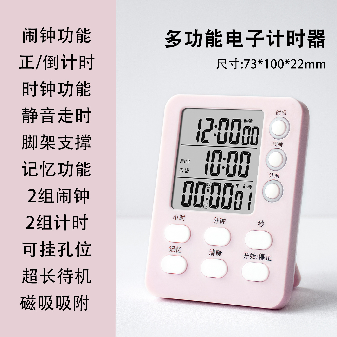 Pink upgraded version + battery