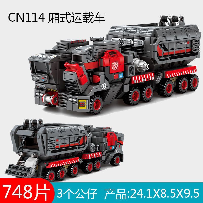 중형 밴-748 3 인-절묘한 박스