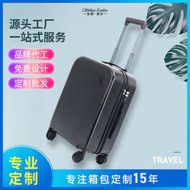 源头工厂定制行李拉杆箱万向轮学生旅行密码箱包结实耐用旅行箱