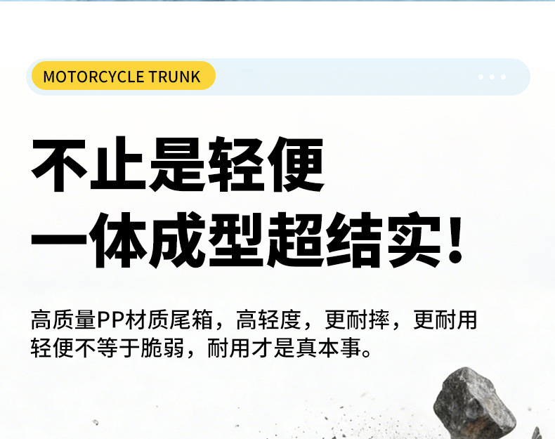 Large Capacity Motorcycle Electric Vehicle Trunk, Scooter Trunk, Luggage Box, Large Universal Extra-Large Trunk