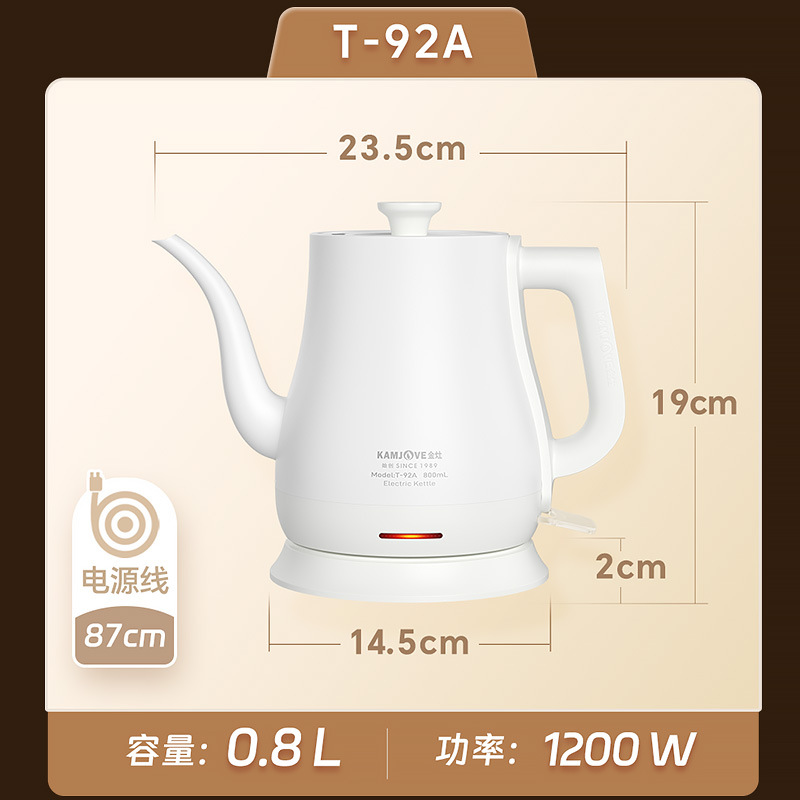 T-92A【0.8L/1200W】