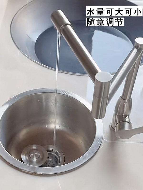 Folding Faucet Wood Stove Kitchen 304 Stainless Steel Faucet Telescopic Universal Sink Sink Laundry Sink