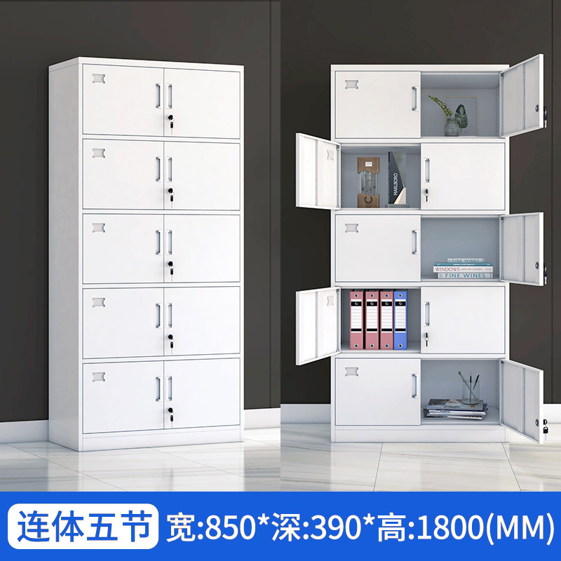 결합 5 섹션 캐비닛