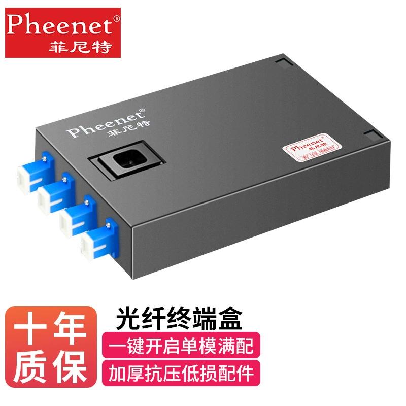 Конечный режим СК/ФК/ЛК/СТ одиночный вполне оборудованный с портами настольной коробки стекловолокна терминальными небольшими 4 8 переносит 12 порта 24 порта