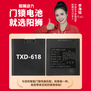 TXD-618ָ�y�i�ܴa�iȫ�Ԅ��i��Ӎ�_�ۺ����늳������i����