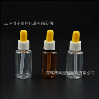 供应透明滴管瓶 棕色精华液调配胶头滴小样分装瓶 PET塑料精油瓶
