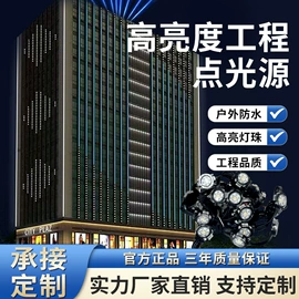 洗墙灯;线条灯/灯条;埋地灯