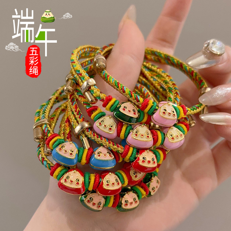 2025 Dragon Boat Festival Colorful Rope Five-Color Thread Bracelet for Men and Women Hand-Woven Red Rope Rice Dumpling Kidsren's Bracelet Gift