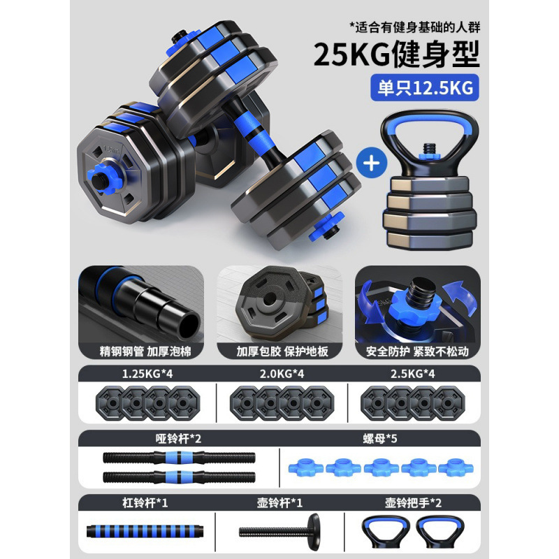 源工場ダンベル男性フィットネス家庭用運動運動器材の組み合わせバーベルは重量を調節できる|undefined