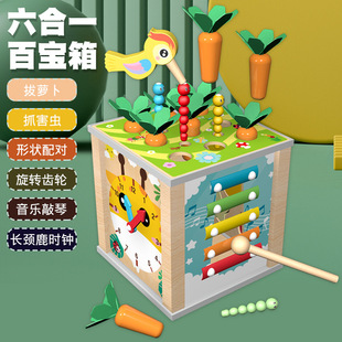 Children's educational multi-functional shape matching insect-catching radish-pulling clock knocking piano 6-in-1 intelligence box treasure box toy