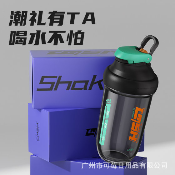 Fitness shake cup protein shake powder cup summer sports cup men's milkshake mixing cup factory direct wholesale