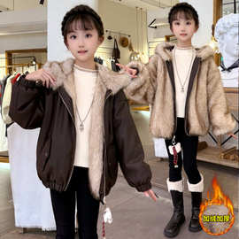 女童连帽毛绒领皮衣外套双面穿中大童2025新款秋冬加厚保暖毛毛衣