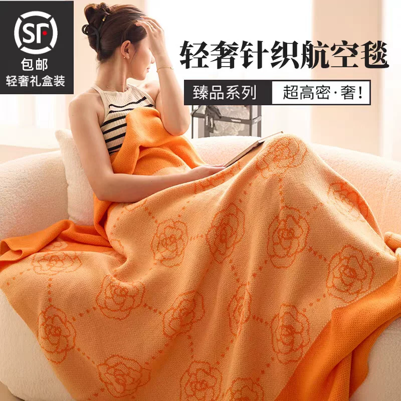 Демисезонное knitted duvet, диван для сна, накидка
