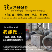 40Cr 42CrMo ̼䓲��|呴���ӹ� ���A��/����/�h��/�S�/܇݆
